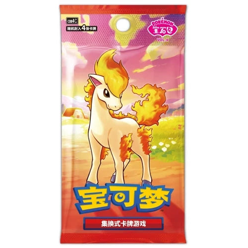 Rip and Ship Chinese Gem Volume 4 Booster Box