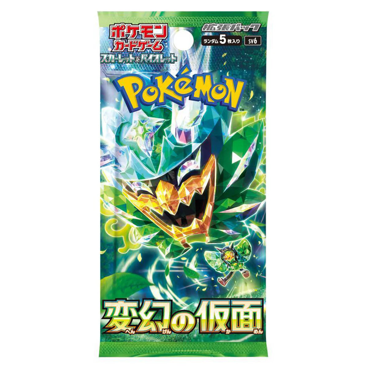 Rip and Ship Japanese Mask of Change Booster Pack