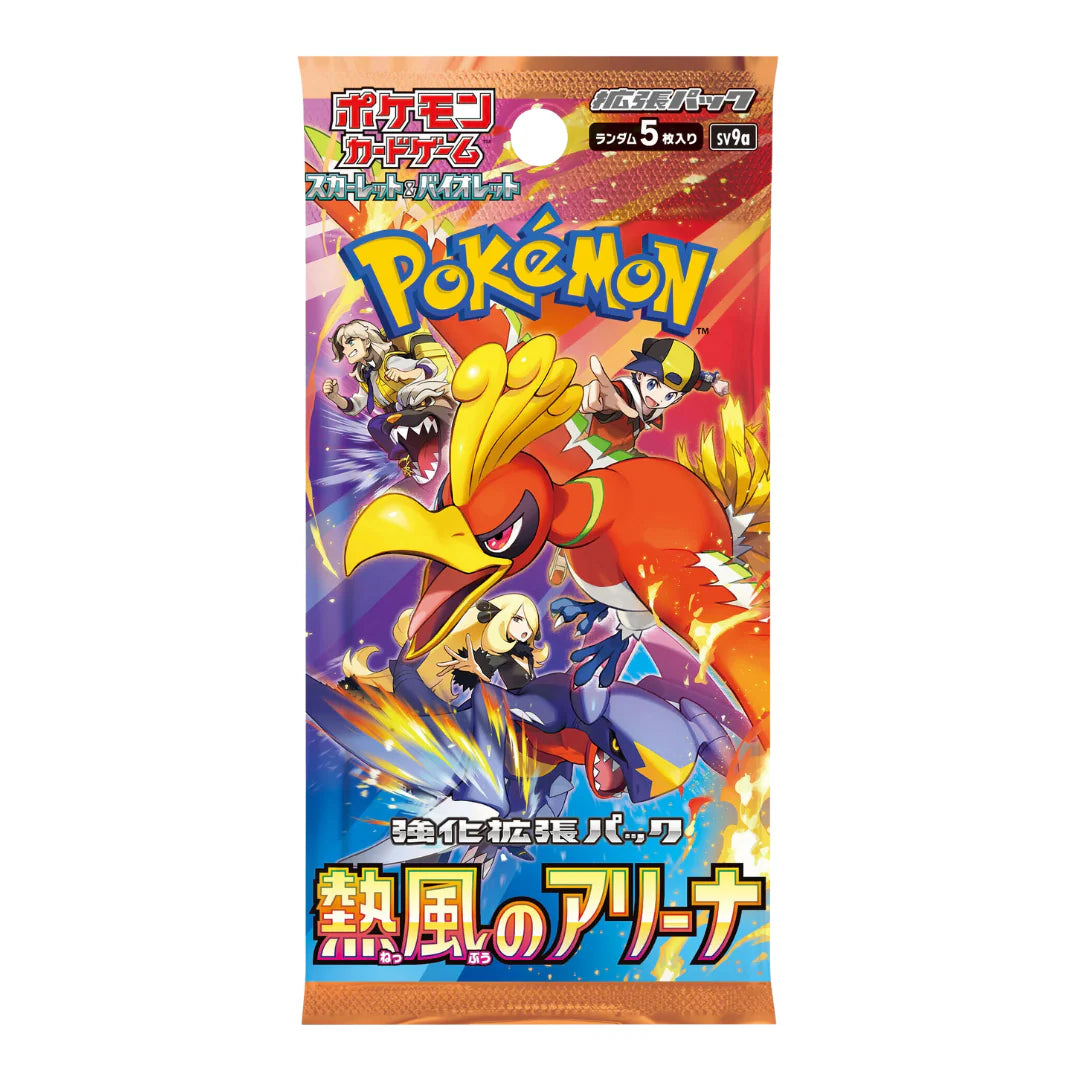 Rip and Ship Japanese Heat Wave Arena Booster Box