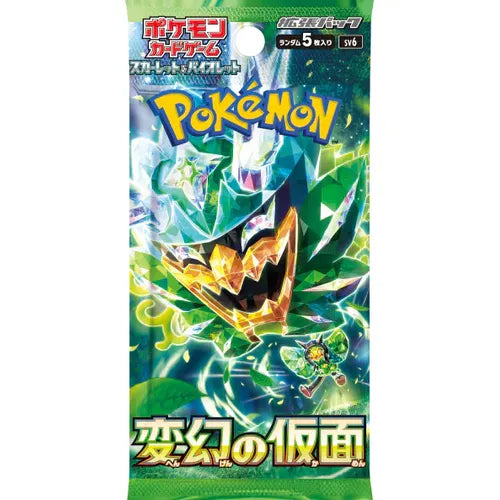 Rip and Ship Japanese Mask of Change Booster Box