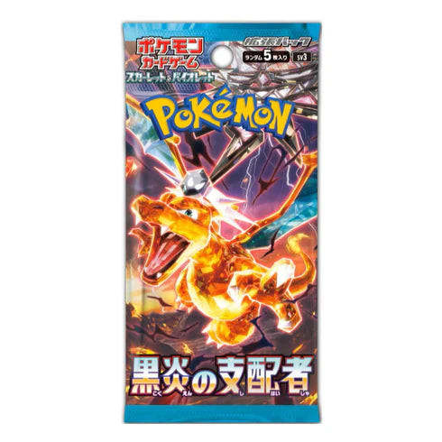 Rip and Ship Japanese Ruler of the Black Flame Booster Box