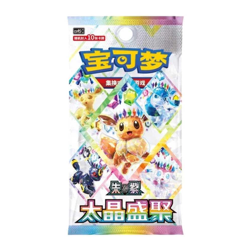 Rip and Ship Chinese Terastal Gathering Booster Box