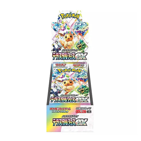 Sealed Japanese Booster Boxes