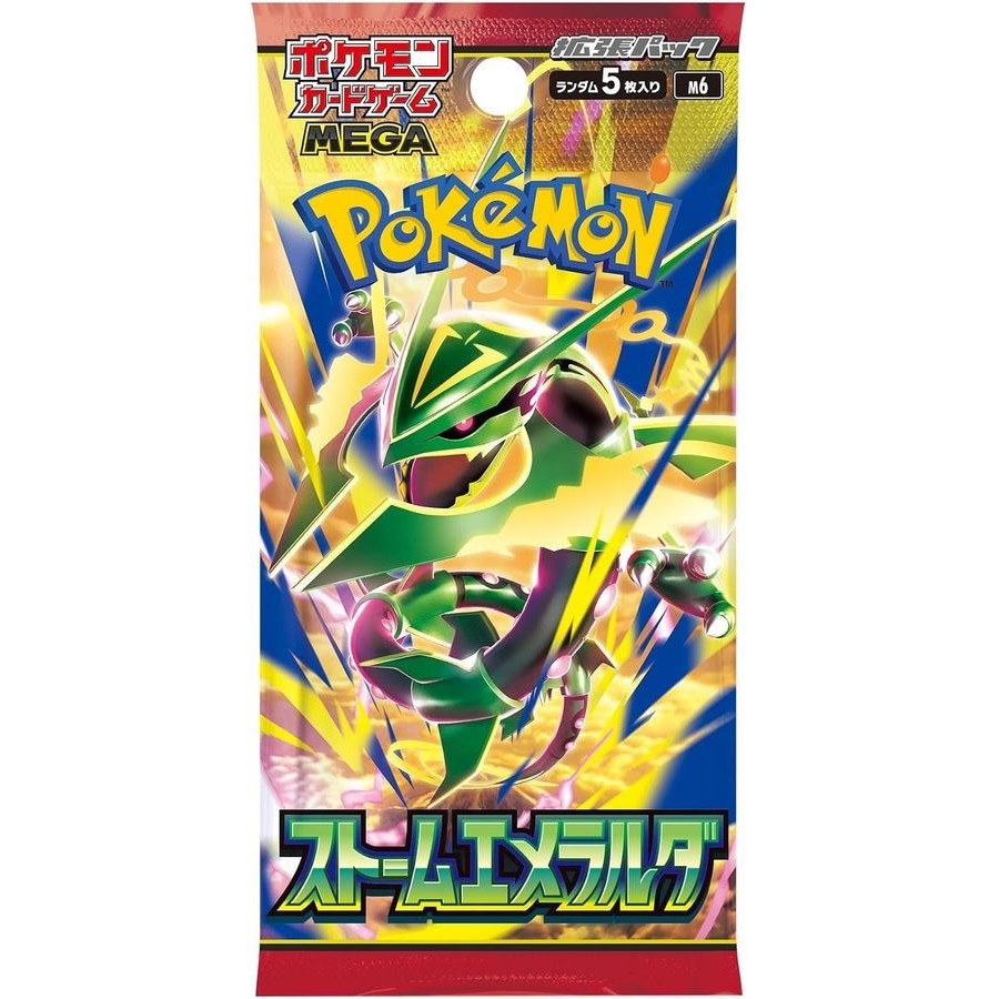 Rip and Ship Storm Emerald Booster Box