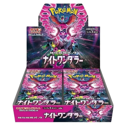 Rip and Ship Japanese Night Wanderer Booster Box
