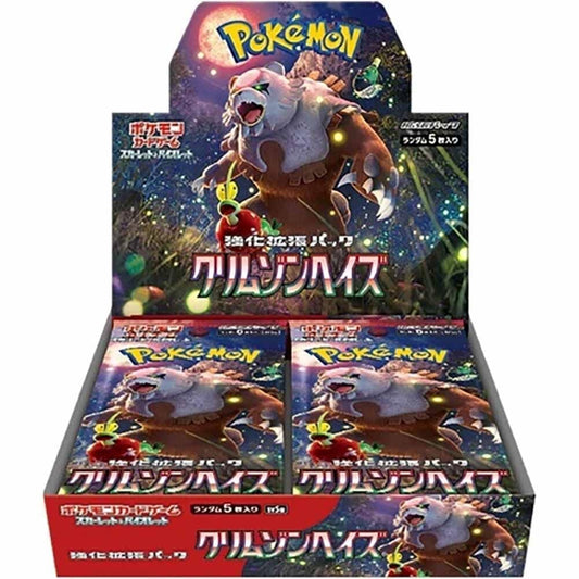 Rip and Ship Japanese Crimson Haze Booster Box
