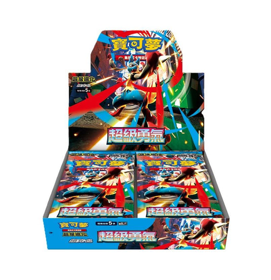 Rip and Ship Japanese Mega Brave Booster Box