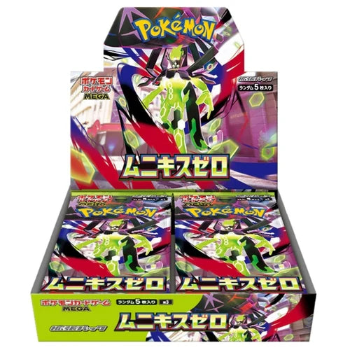 Japanese Nullifying Zero Booster Box