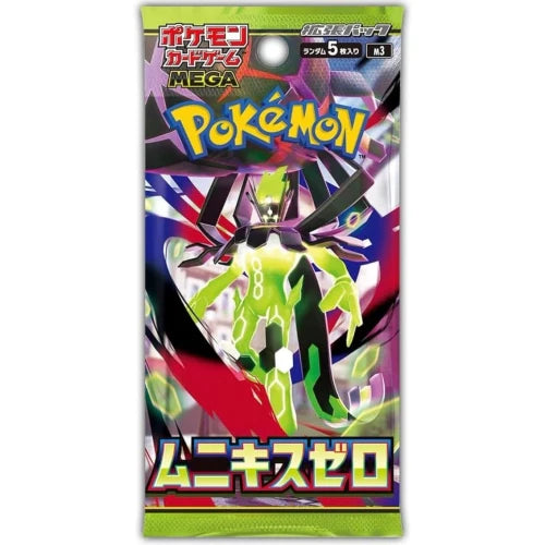 Japanese Nullifying Zero Booster Box