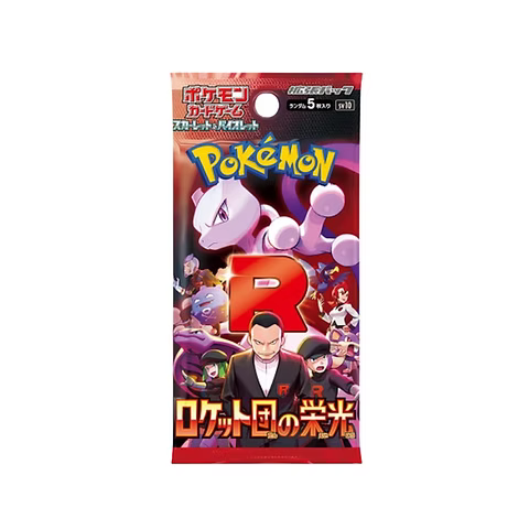 Rip and Ship Japanese Glory of Team Rocket Booster Box