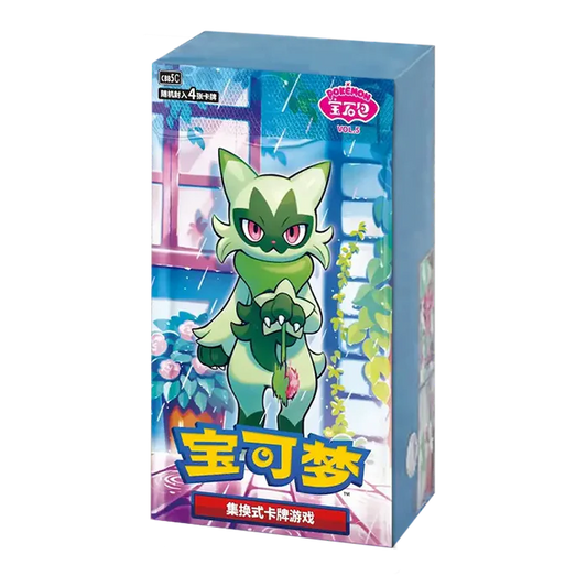 Rip and Ship Chinese Gem Volume 5 Booster Box