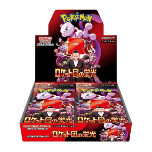 Japanese Glory of Team Rocket Booster Box