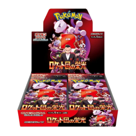 Rip and Ship Japanese Glory of Team Rocket Booster Box