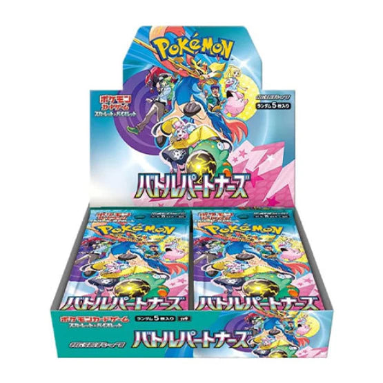 Rip and Ship Japanese Battle Partners Booster Box