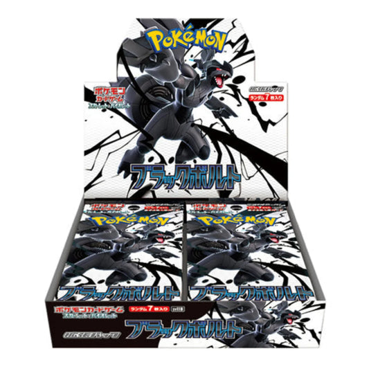 Rip and Ship Japanese Black Bolt Booster Box