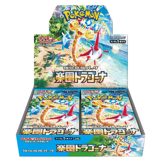 Rip and Ship Japanese Paradise Dragona Booster Box