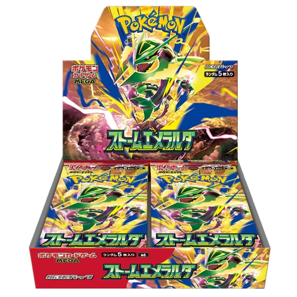 Rip and Ship Storm Emerald Booster Box