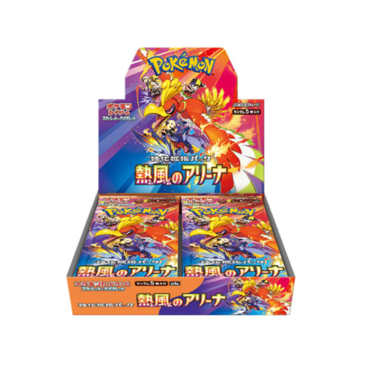 Rip and Ship Japanese Heat Wave Arena Booster Box