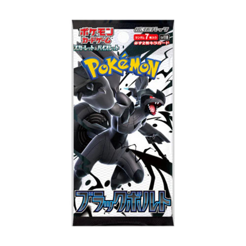 Japanese Black Bolt Booster Pack