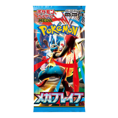 Rip and Ship Japanese Mega Brave Booster Box