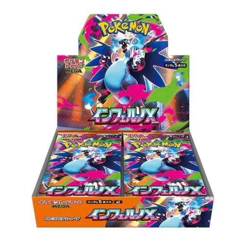Rip and Ship Japanese Inferno X Booster Box