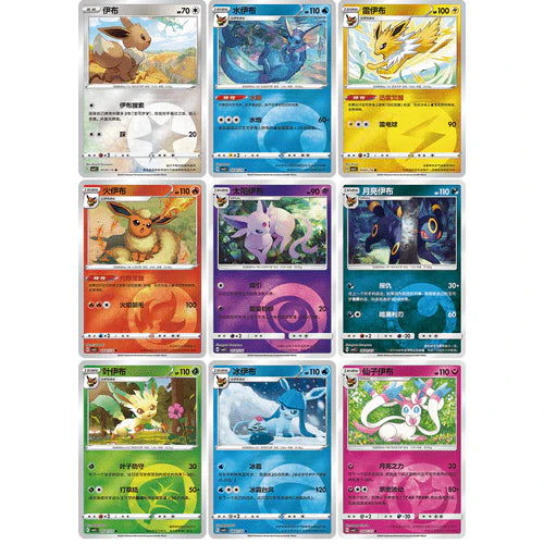 Rip and Ship Chinese Gem Volume 2 Booster Box