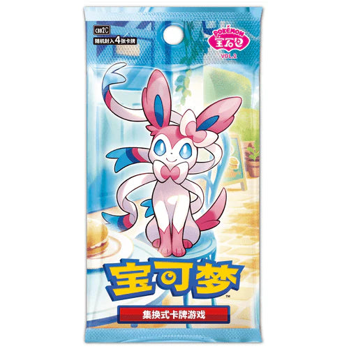 Rip and Ship Chinese Gem Volume 2 Booster Box