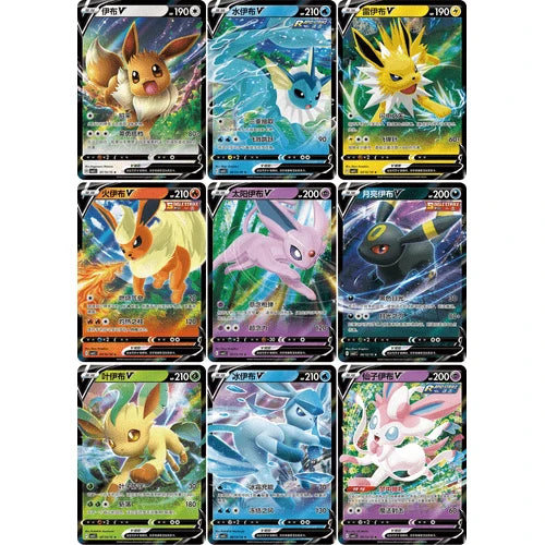 Rip and Ship Chinese Gem Volume 2 Booster Box