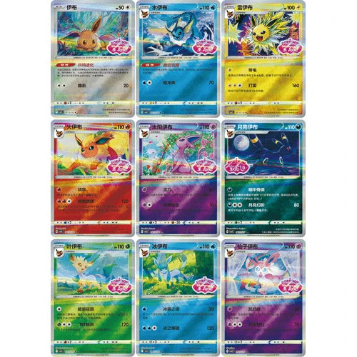 Rip and Ship Chinese Gem Volume 2 Booster Box