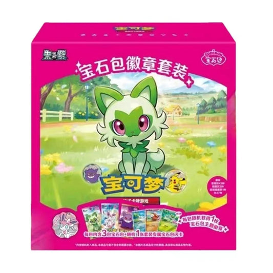 Rip and Ship Chinese Gem Pack Sealed Display (12 x Gem 1,2 & 3)