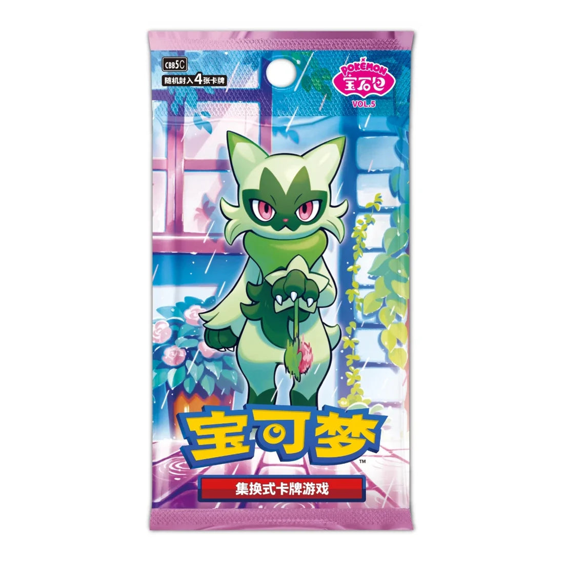 Rip and Ship Chinese Gem Volume 5 Booster Box