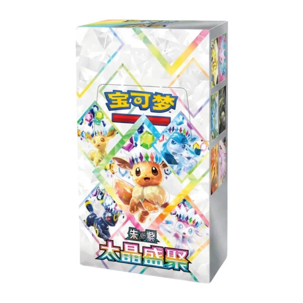 Rip and Ship Chinese Terastal Gathering Booster Box