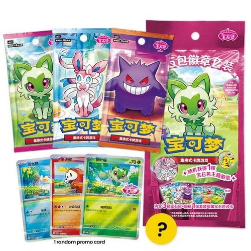 Rip and Ship Chinese Gem Pack Sealed Display (12 x Gem 1,2 & 3)